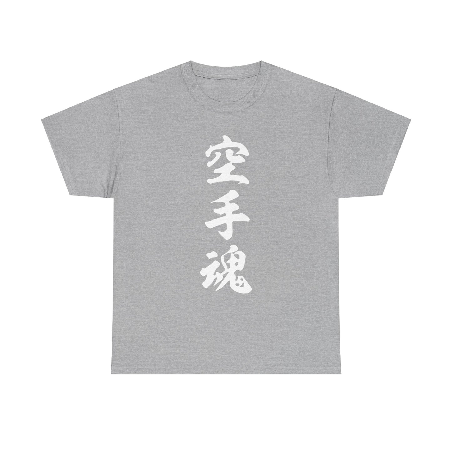 Unleash Your Inner Demon: Karate Calligraphy Unisex Heavy Cotton Tee