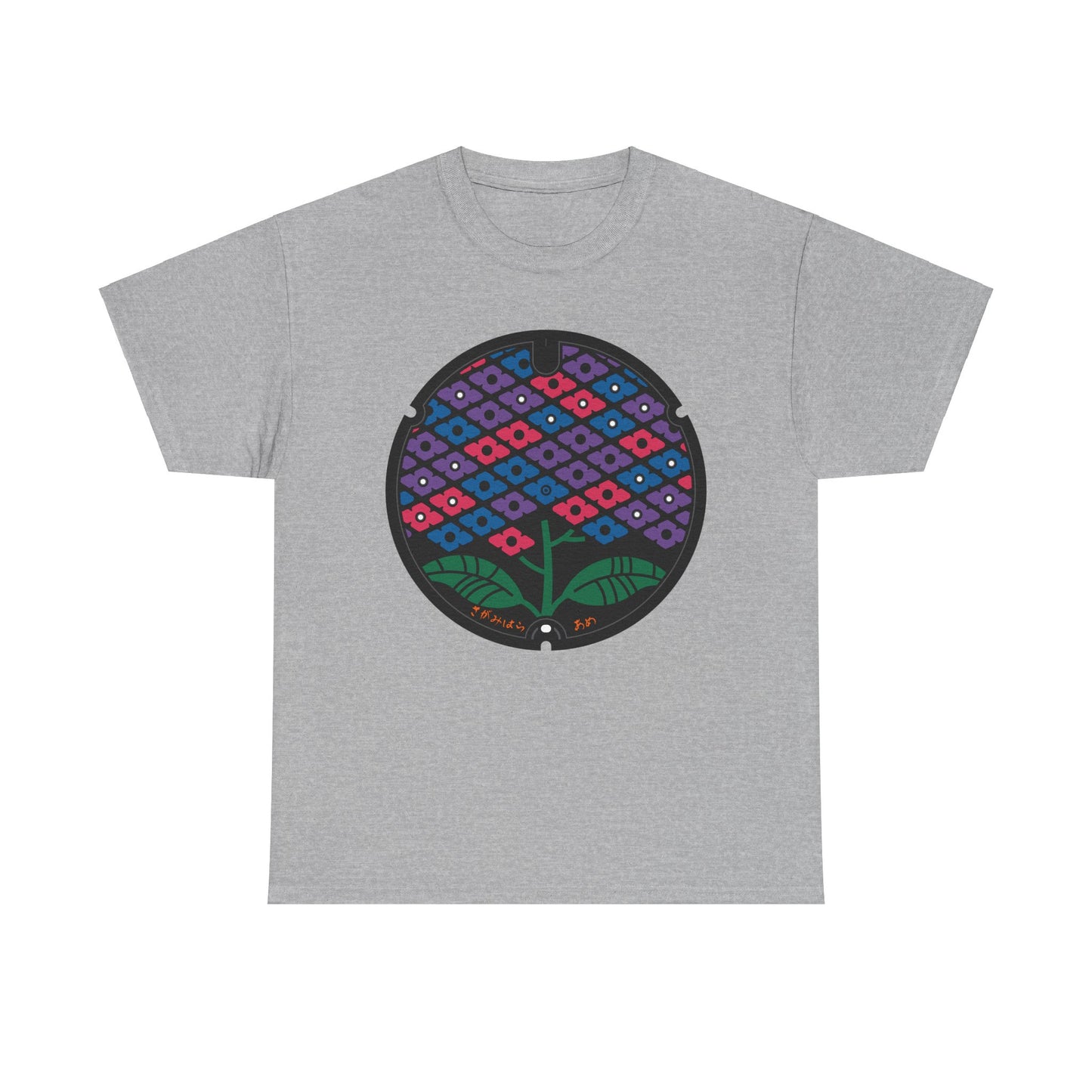 Japan Manhole - Sagamihara, Kanagawa  Unisex Heavy Cotton Tee