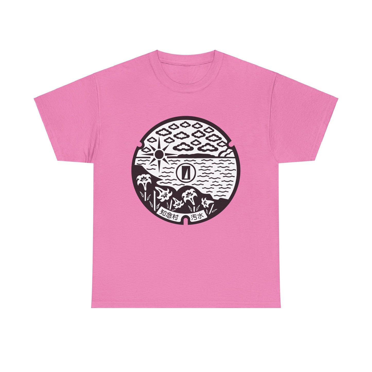 Nostalgic Nanjo City Manhole Cover T-Shirt: A Glimpse of Okinawa's Past Unisex Heavy Cotton Tee