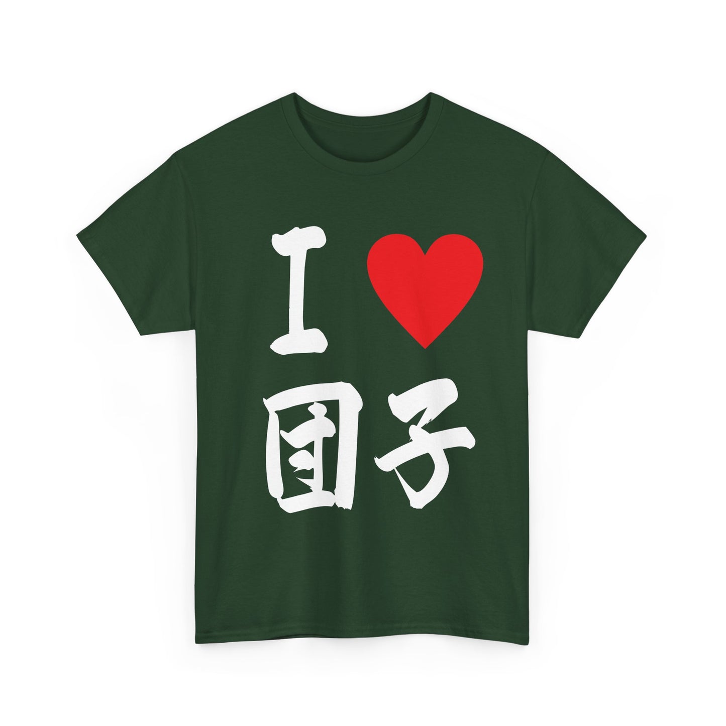 Dango Obsessed T-Shirt: Japanese Rice Dumpling Love