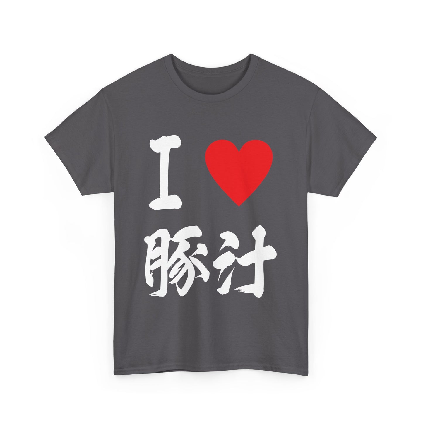 "I Love Tonjiru" Japanese Calligraphy T-Shirt - Okinawa Food Lover Gift