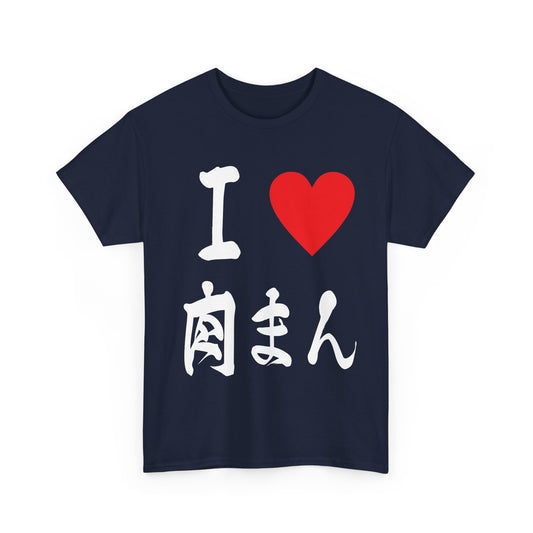 I love nikuman steamed pork buns dumpling baozi 肉まん foodie Unisex T-shirt