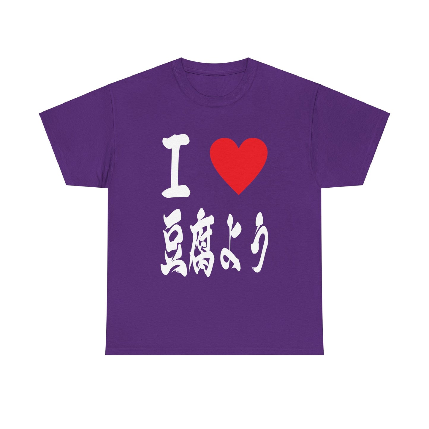 "I ♡ Tofu-yo: Okinawa's Fermented Magic" Unisex T-shirt