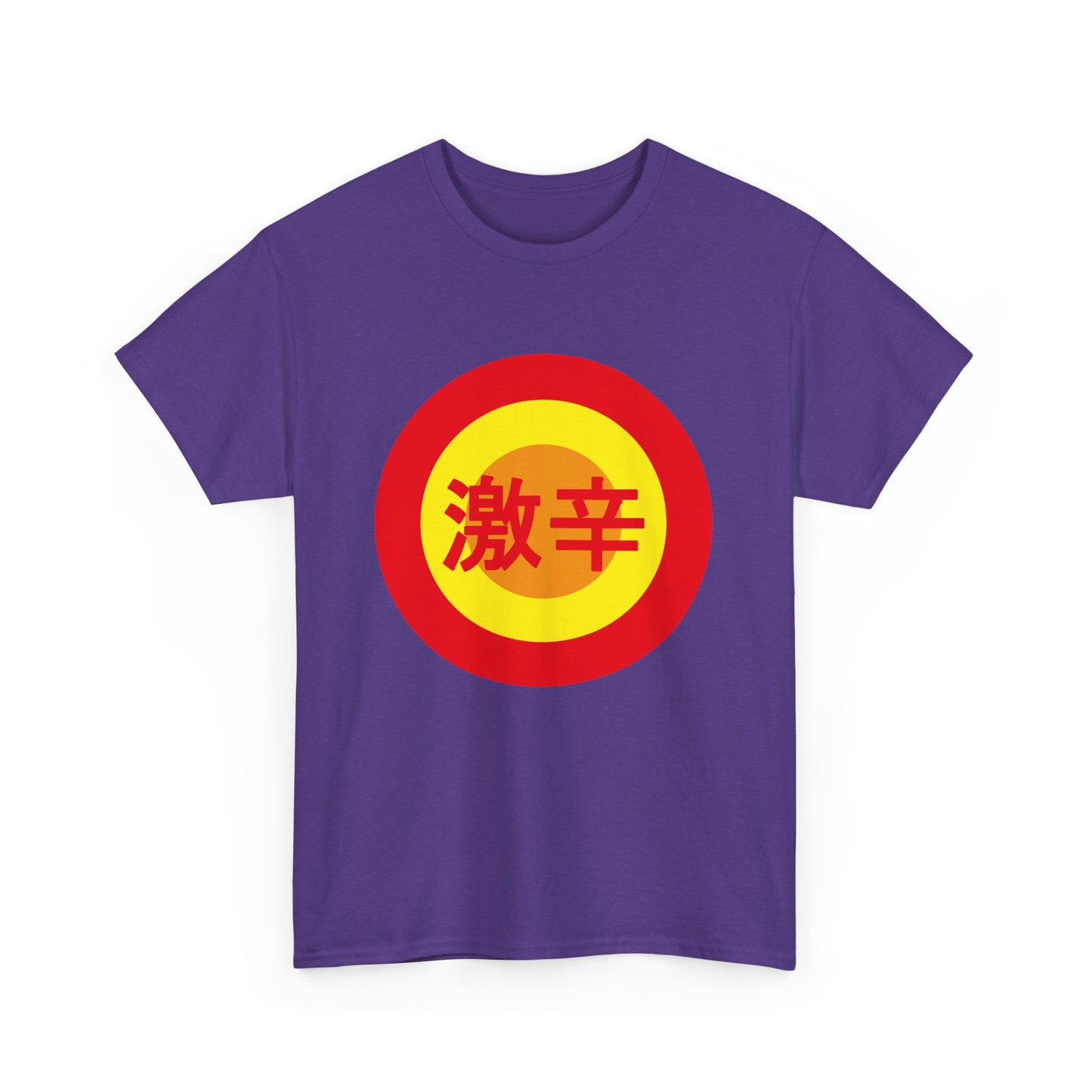 Are you Super Hot ? Spicy  Geki Kara Japanese Humor  Unisex Heavy Cotton Tee