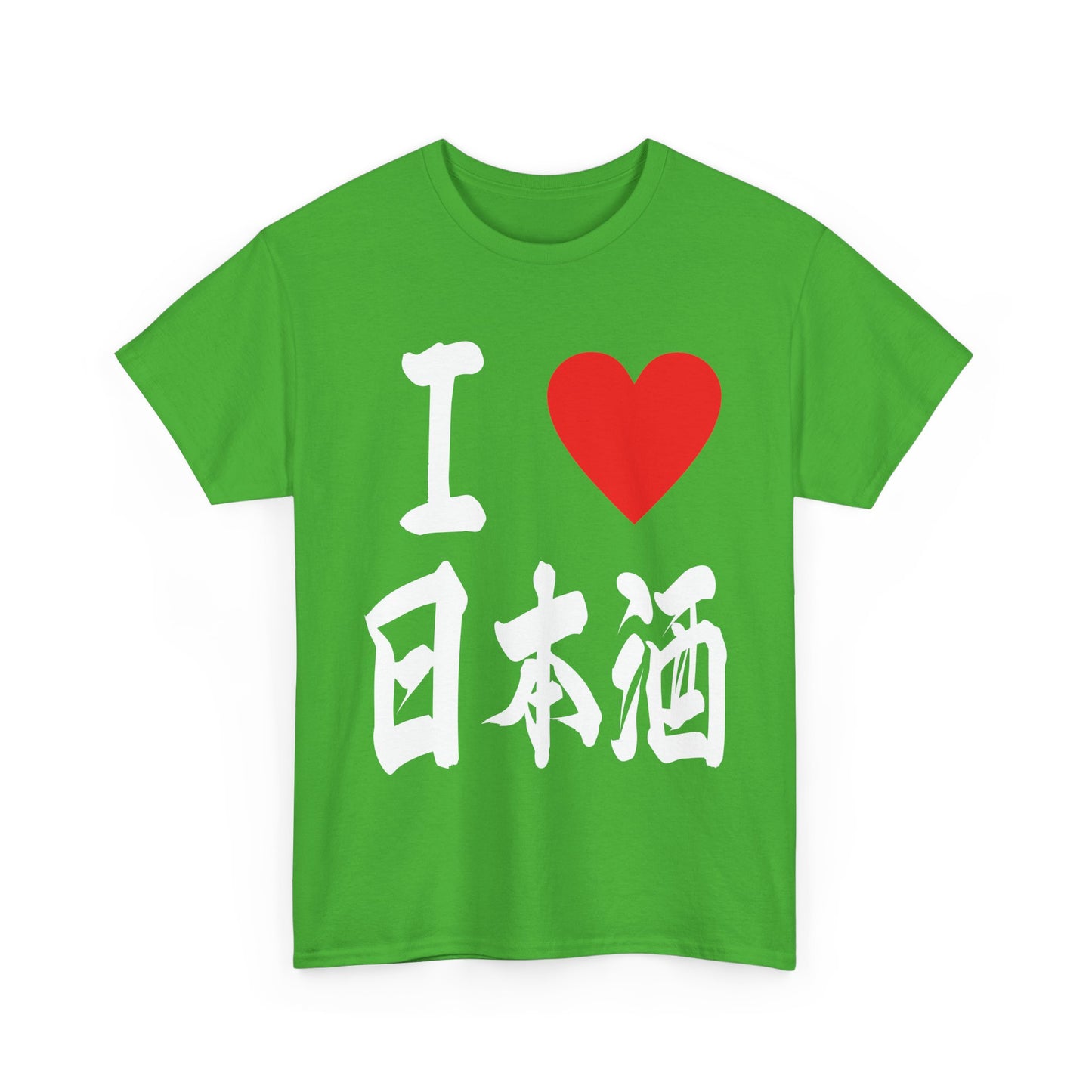 I love Japanese nihonshu 日本酒 Sake Lover Japanese foodie