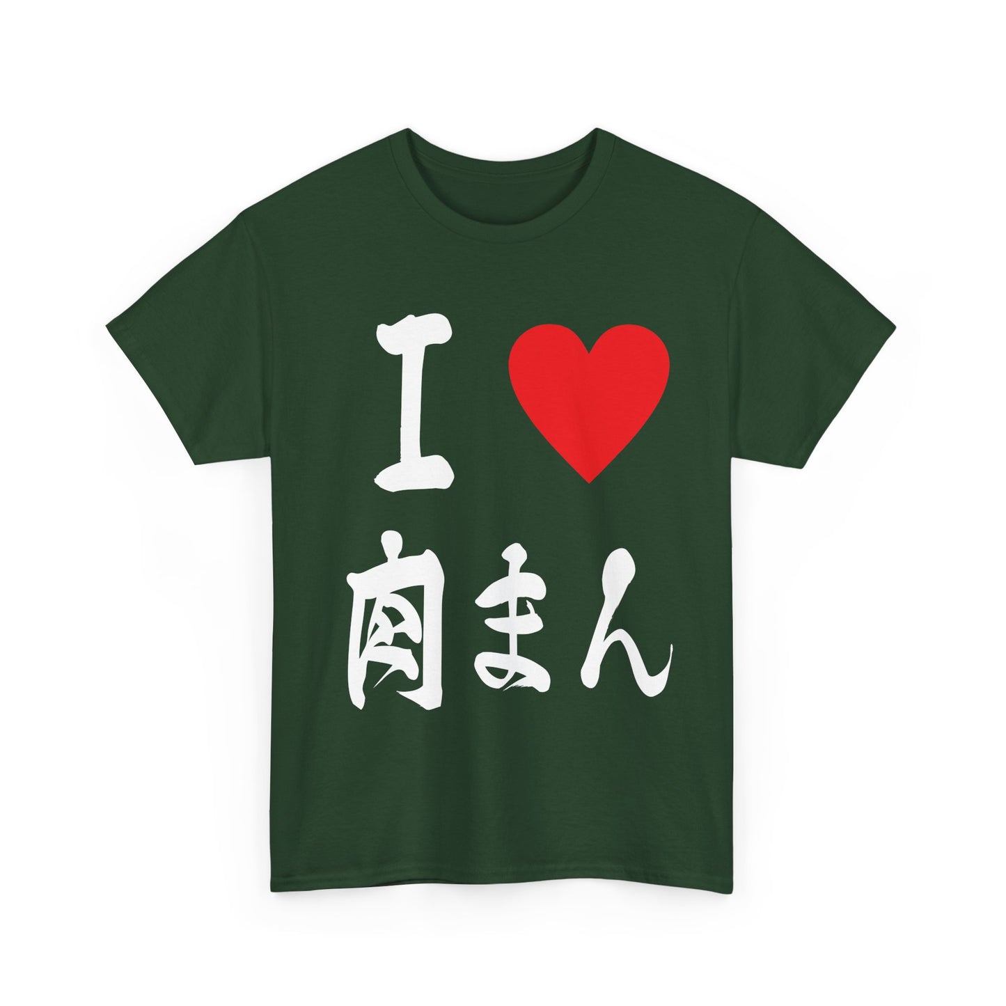 I love nikuman steamed pork buns dumpling baozi 肉まん foodie Unisex T-shirt