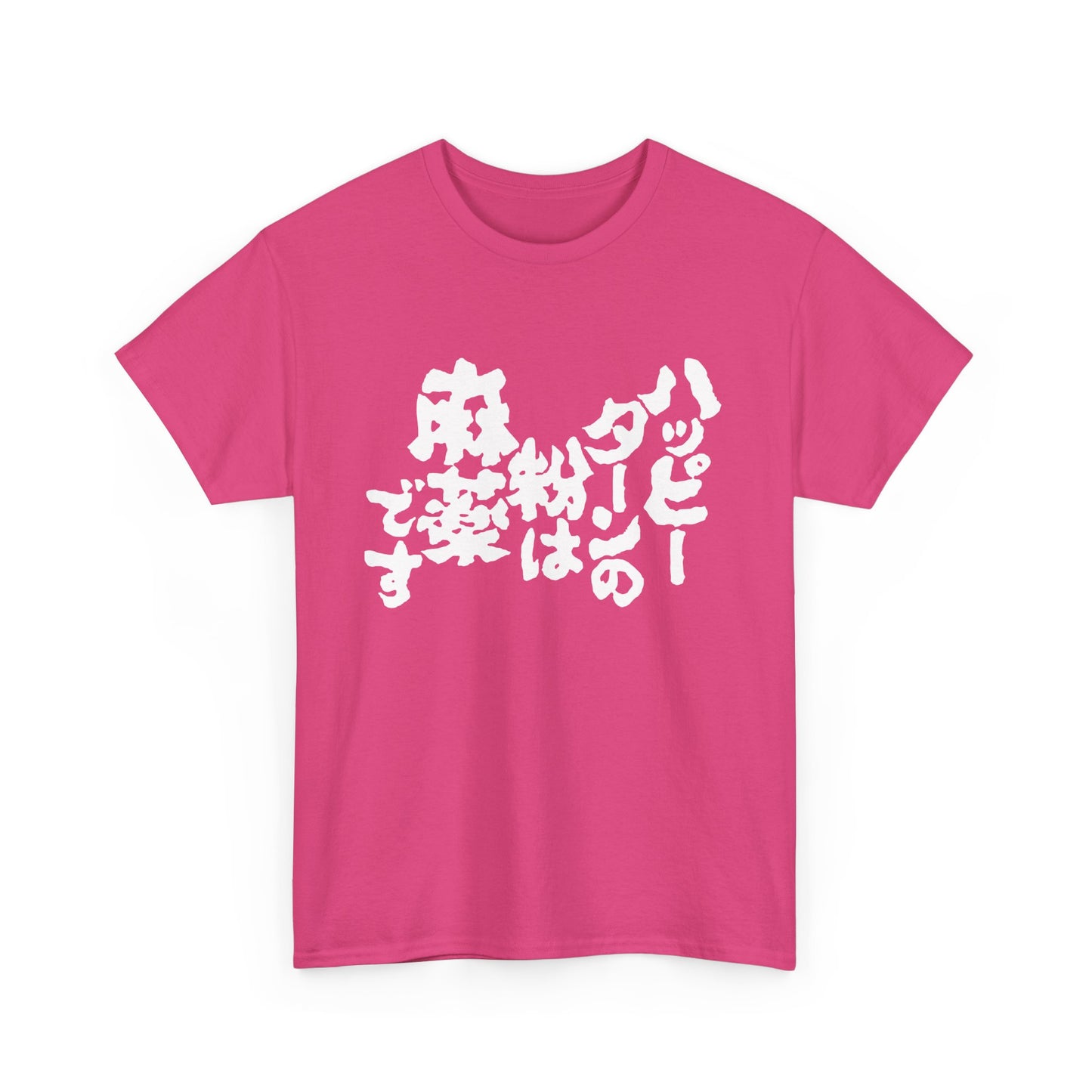 Happy Unisex Heavy Cotton Tee