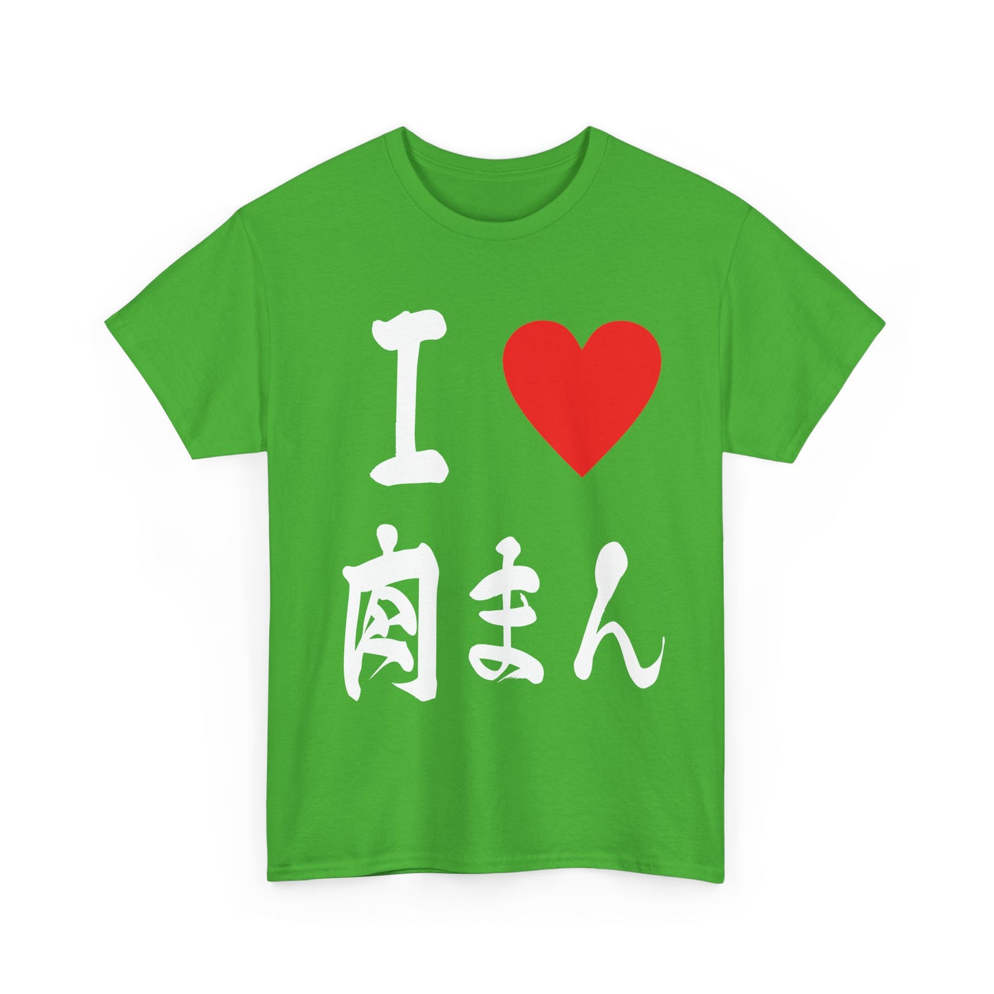 I love nikuman steamed pork buns dumpling baozi 肉まん foodie Unisex T-shirt