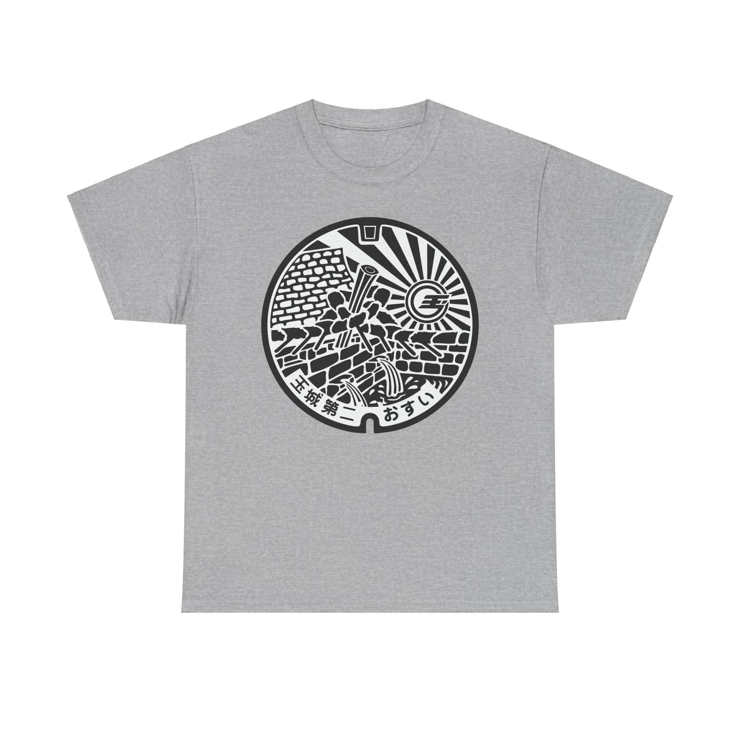 Unveiling History: Nanjo Nakamura Castle Manhole Cover  Heavy Cotton Tee