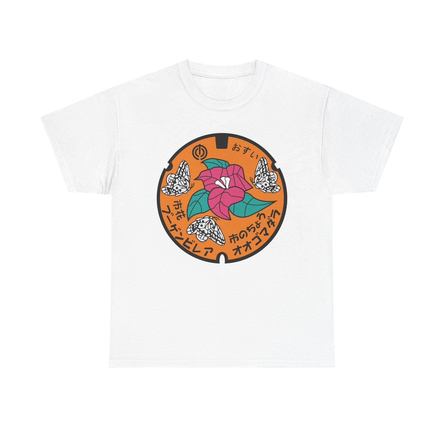Manhole Unisex Heavy Cotton Tee