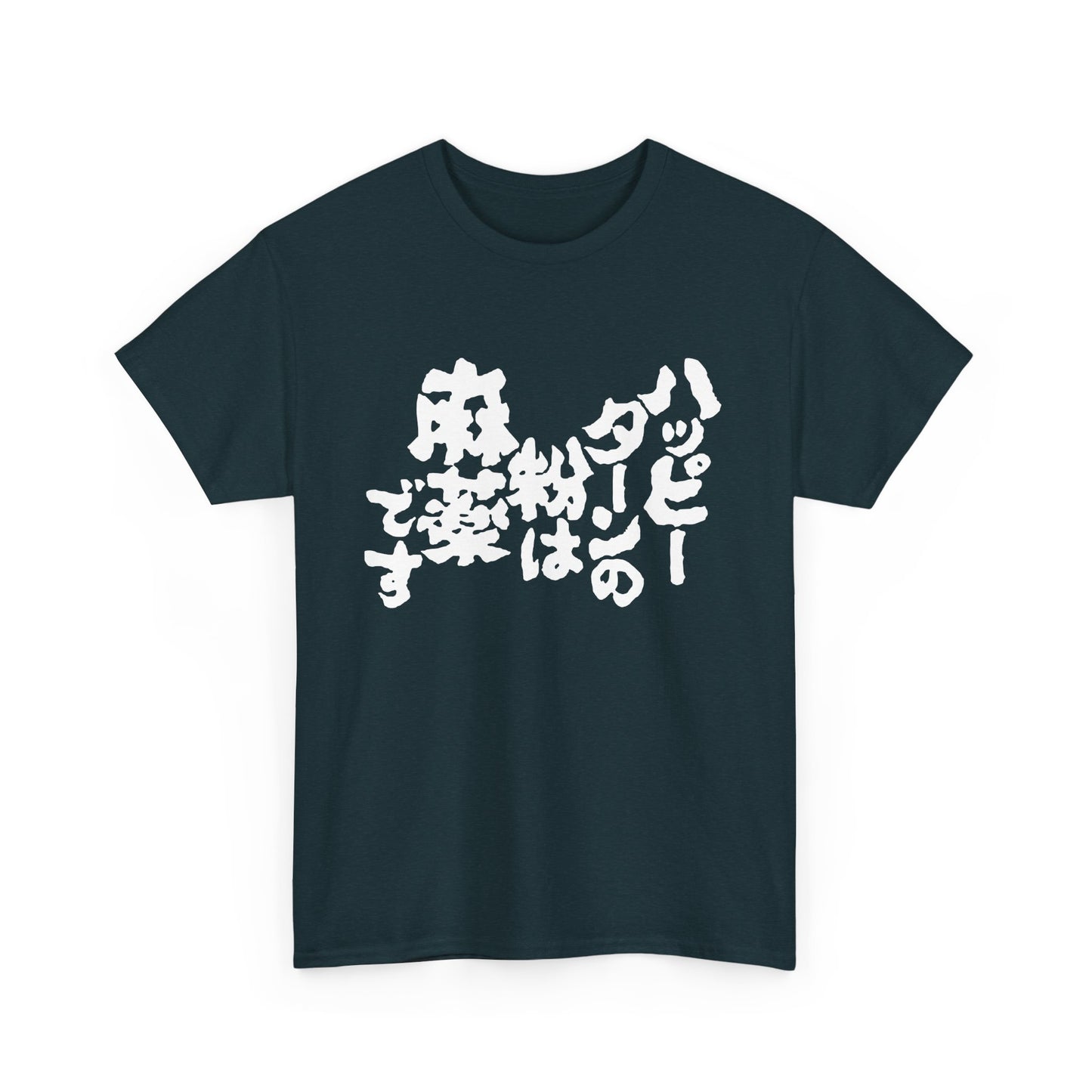 Happy Unisex Heavy Cotton Tee