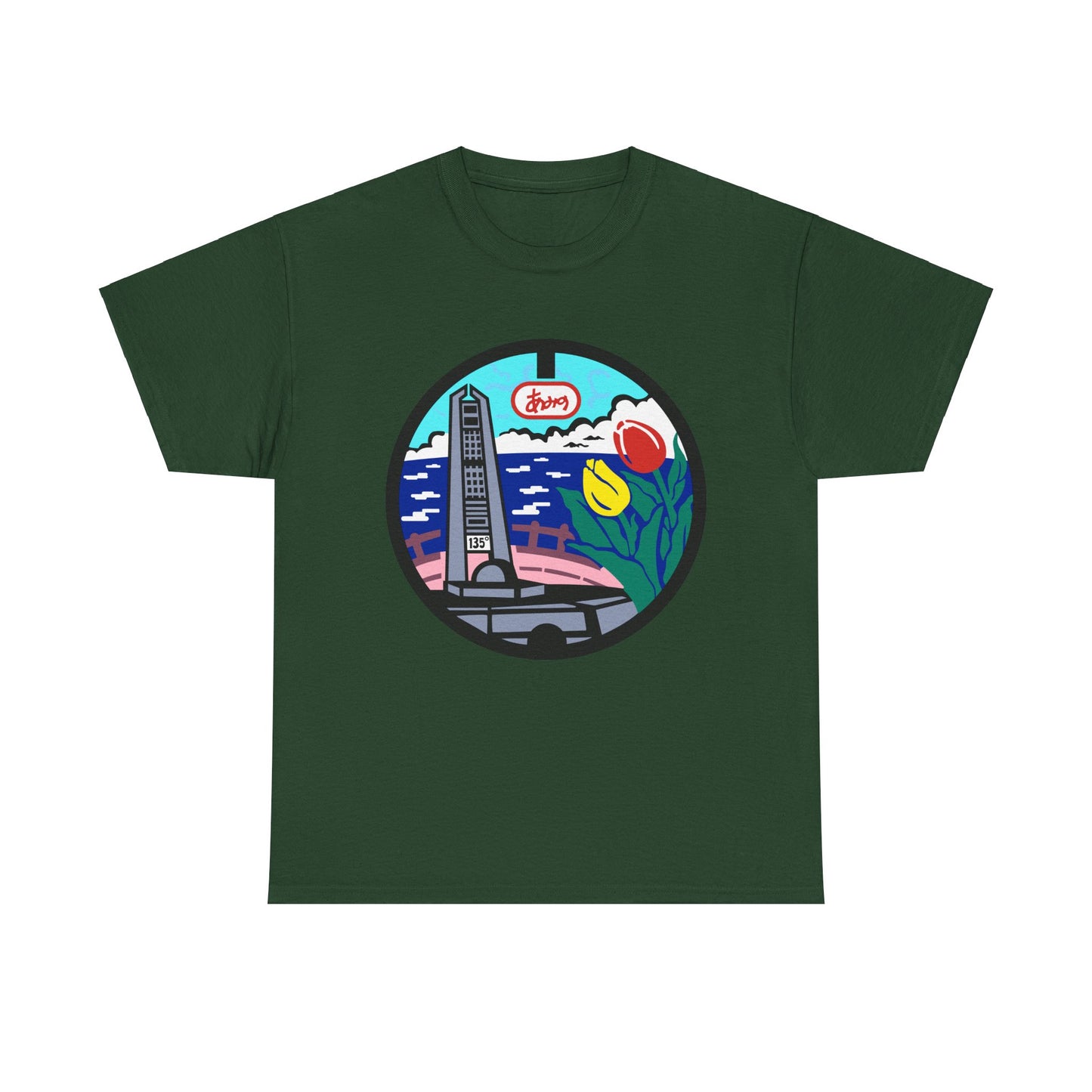 Sea of Japan Kyoto  lighthouse Japan Manhole Art 日本海Drainspotters Manhole Unisex Heavy Cotton Tee