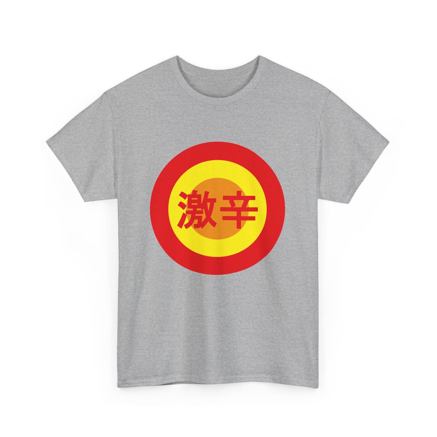 Are you Super Hot ? Spicy  Geki Kara Japanese Humor  Unisex Heavy Cotton Tee