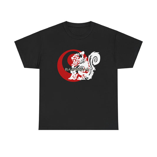 Okinawa Japan Uchinanchu Uchinaguchi Hogen Shisa Dog Wagamuindo Unisex Heavy Cotton Tee