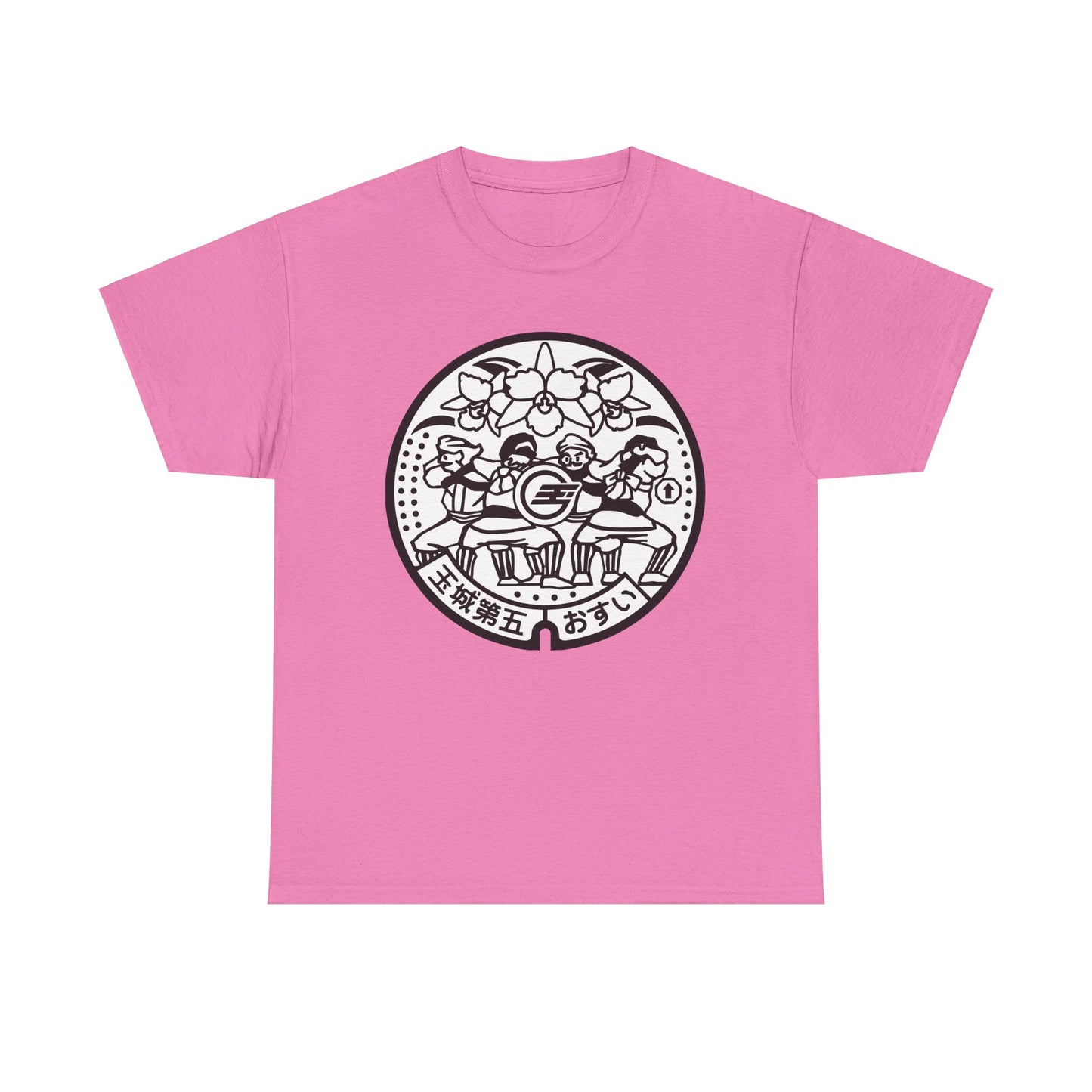 Dive deep into the heart of Nanjo City with this captivating manhole cover Unisex Heavy Cotton Tee