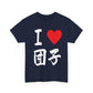 Dango Obsessed T-Shirt: Japanese Rice Dumpling Love