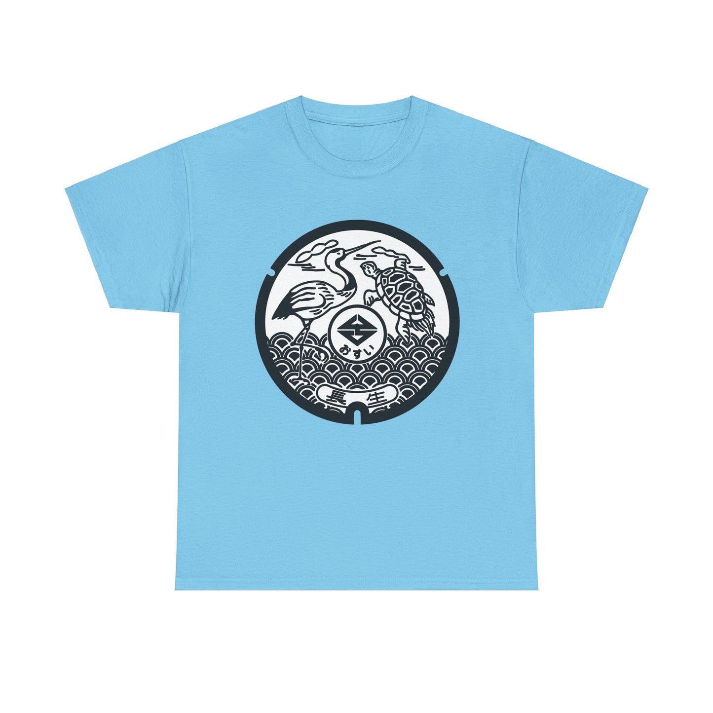 Chosei Town Manhole Cover T-Shirt: Crane & Turtle of Longevity  Unisex Heavy Cotton Tee