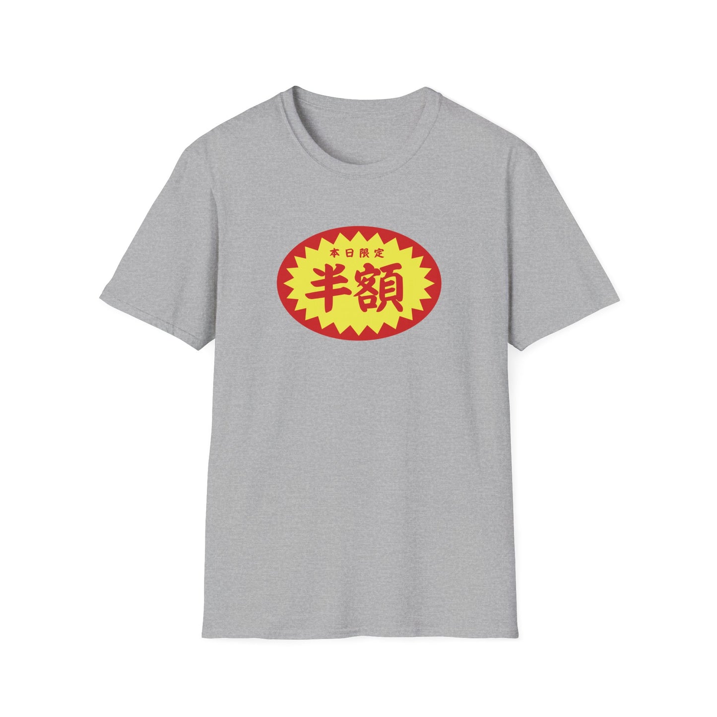 Funny Japanese Humor   Half Price Off Kanji Sticker　半額シール 売れ残り Unisex Softstyle T-Shirt