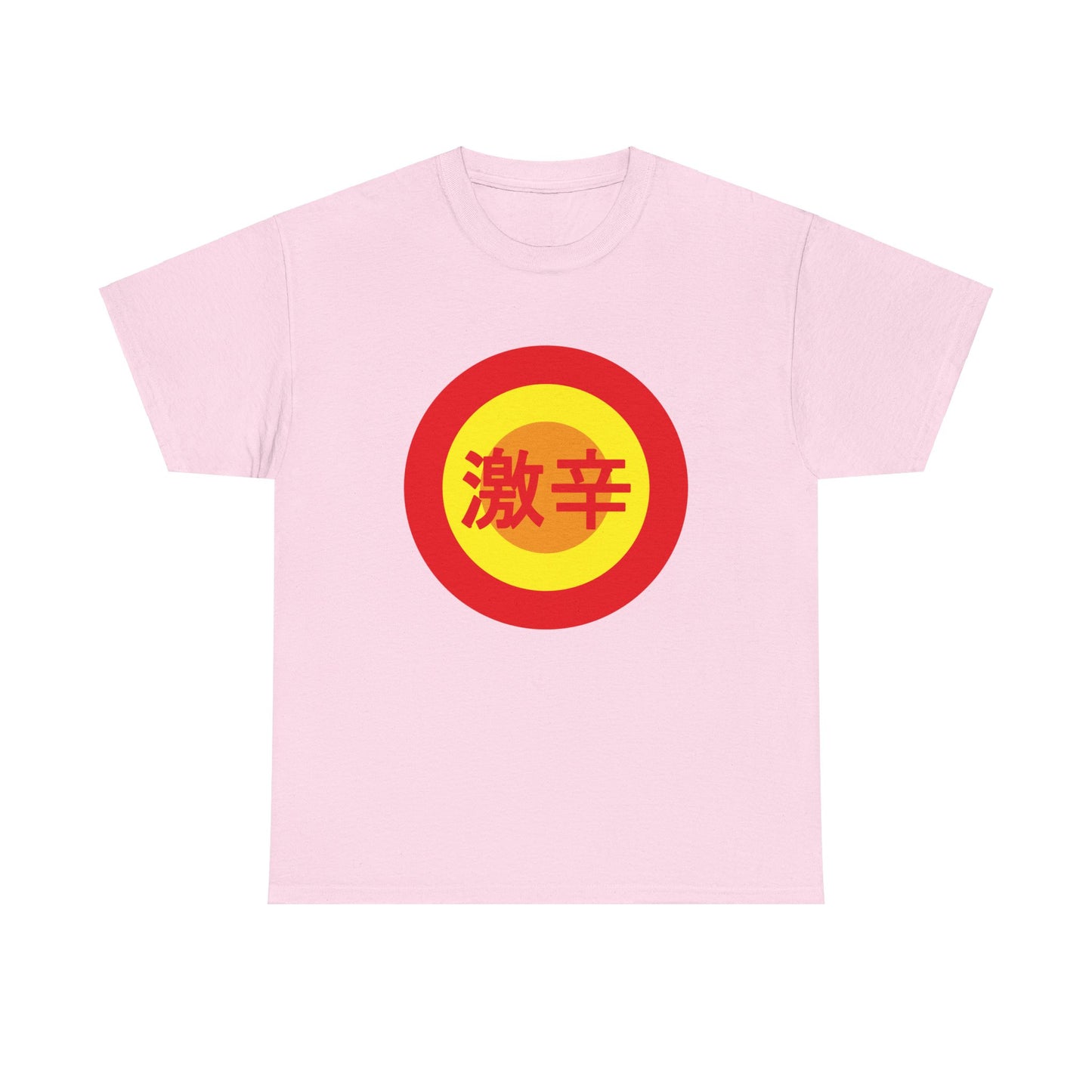 Are you Super Hot ? Spicy  Geki Kara Japanese Humor  Unisex Heavy Cotton Tee