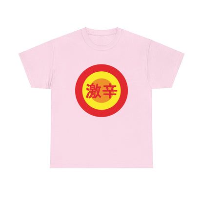 Are you Super Hot ? Spicy  Geki Kara Japanese Humor  Unisex Heavy Cotton Tee