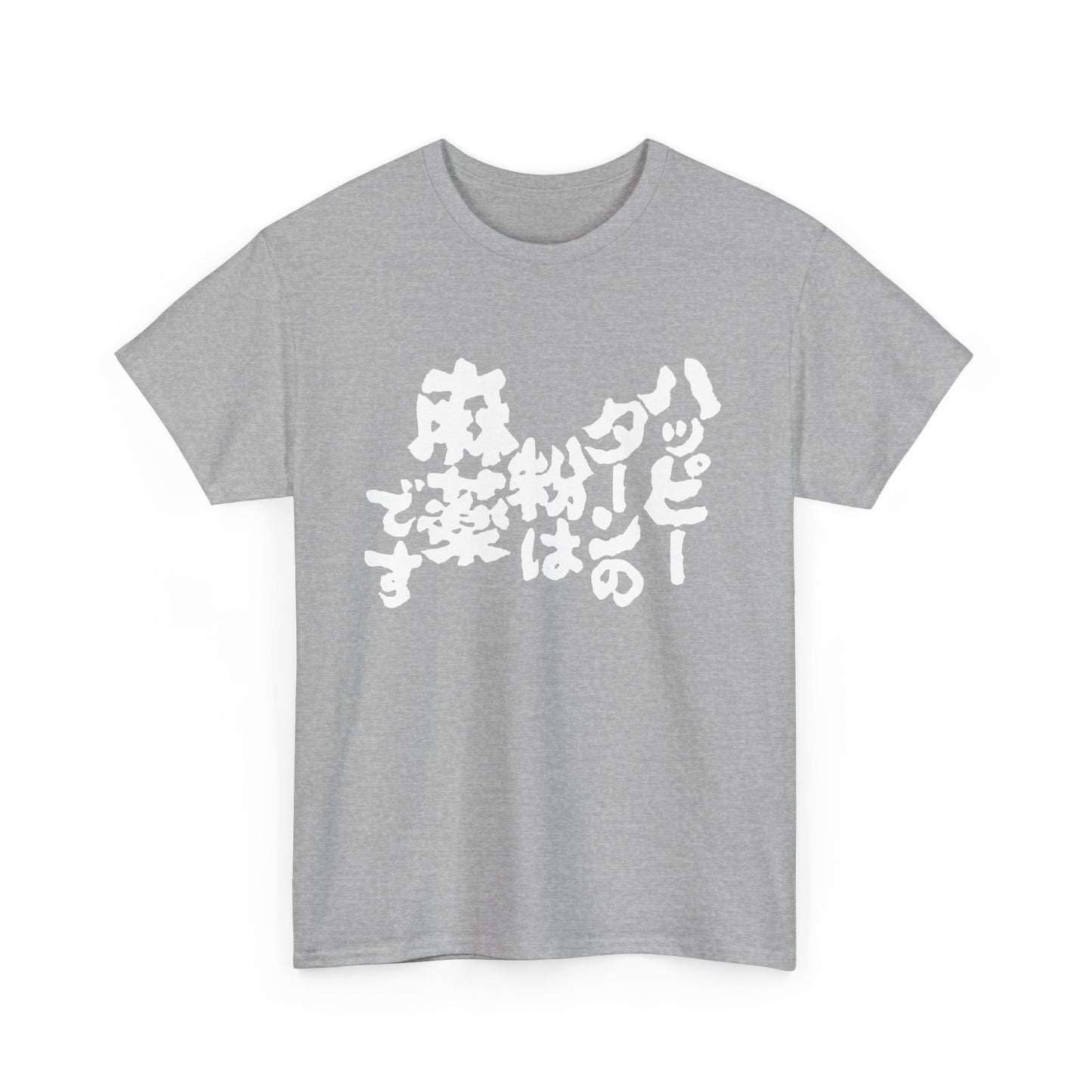 Happy Unisex Heavy Cotton Tee