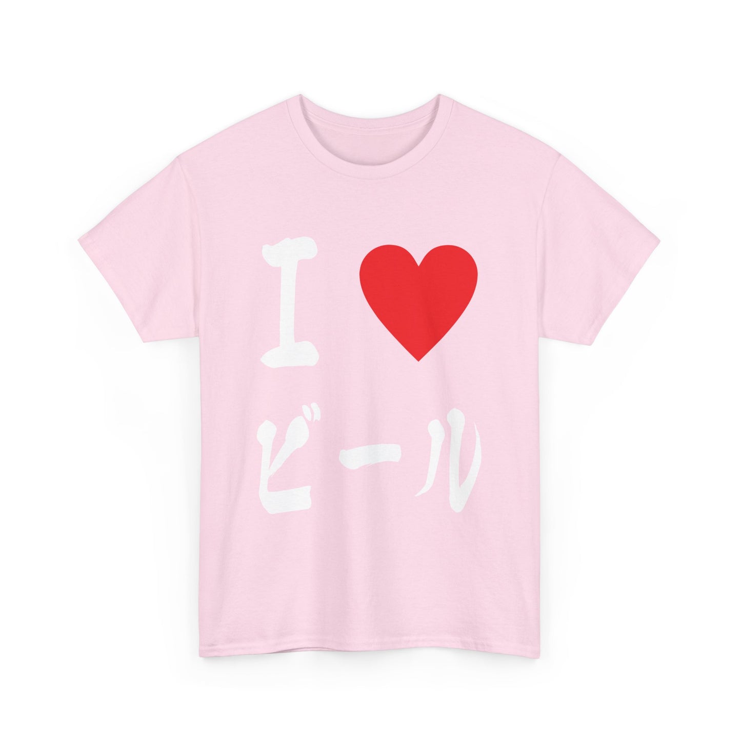 I love BEER Japanese kanji ビール beer lover japan beer  Unisex T-shirt