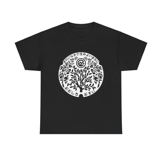 Nanjo City, Okinawa Manhole Cover T-Shirt: A Monochrome Tribute to History & Nature Unisex Heavy Cotton Tee