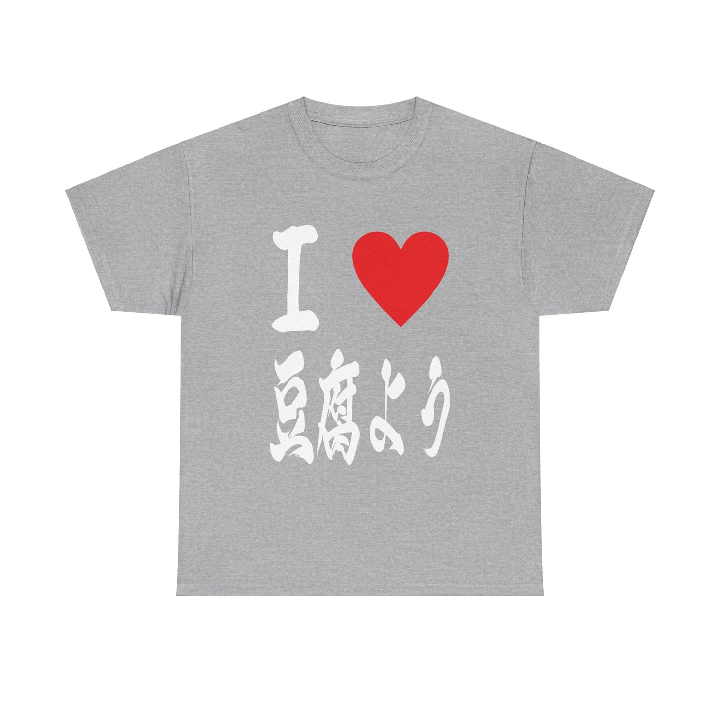 "I ♡ Tofu-yo: Okinawa's Fermented Magic" Unisex T-shirt