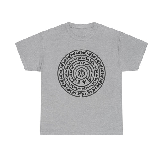 Japan manhole art Okinawa Japan Naha City 那覇 沖縄 魚マンホール  Manhole Unisex Cotton T-Shirt