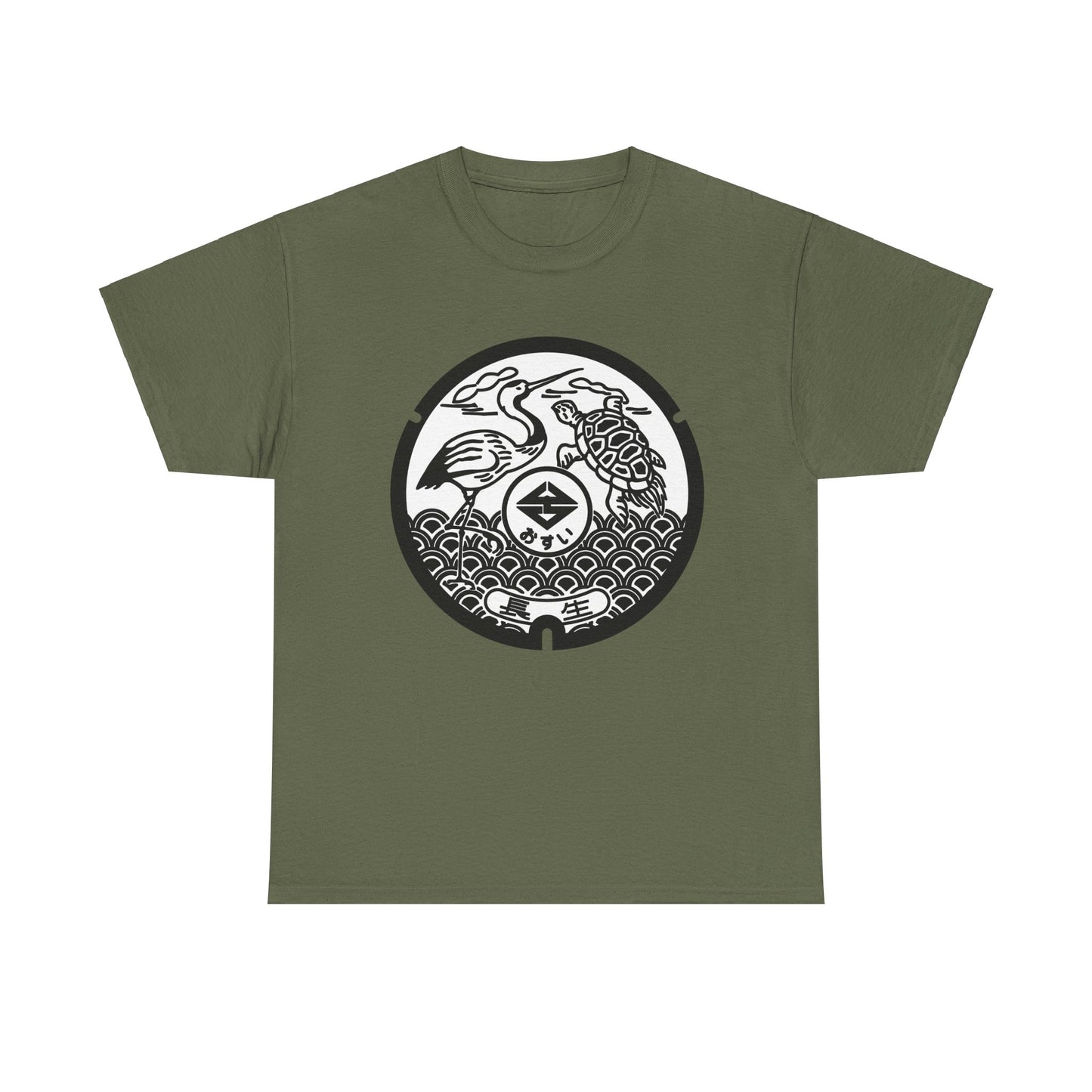 Chosei Town Manhole Cover T-Shirt: Crane & Turtle of Longevity  Unisex Heavy Cotton Tee