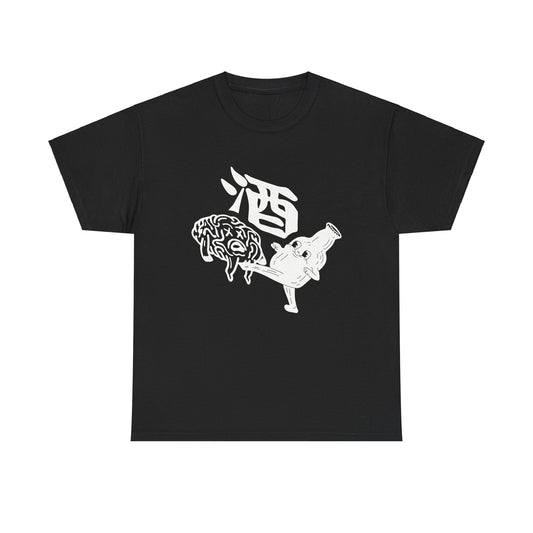 Japanese Bar Sake Logo   Heavy Cotton Tee