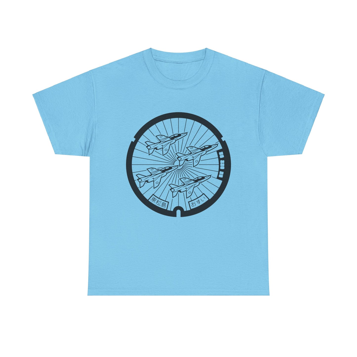 Witness the Blue Impulse Soar: Matushima Air Base Manhole Cover Unisex Heavy Cotton Tee