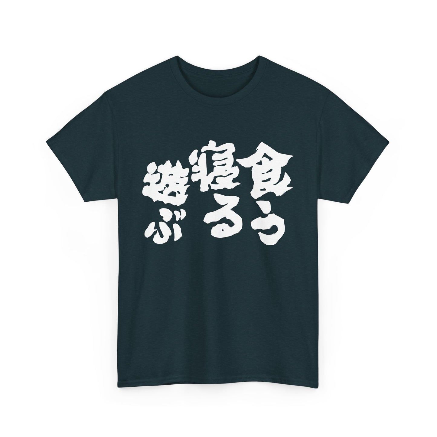Eat, Sleep, Play: The Japanese Way of Life Japanese Humor Unisex Heavy Cotton Tee