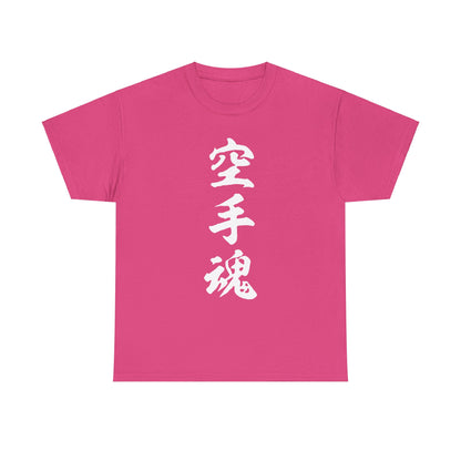 Unleash Your Inner Demon: Karate Calligraphy Unisex Heavy Cotton Tee