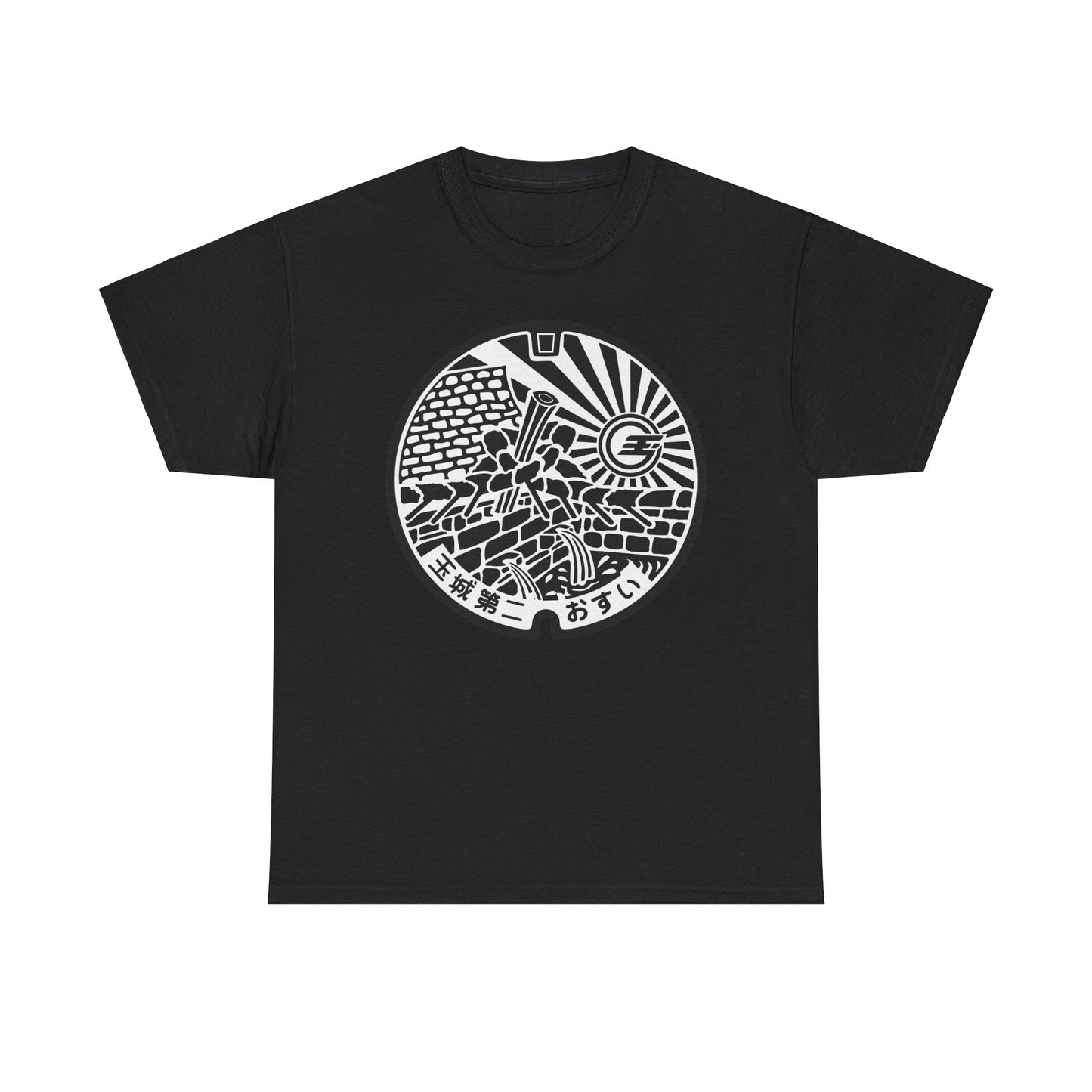 Unveiling History: Nanjo Nakamura Castle Manhole Cover  Heavy Cotton Tee