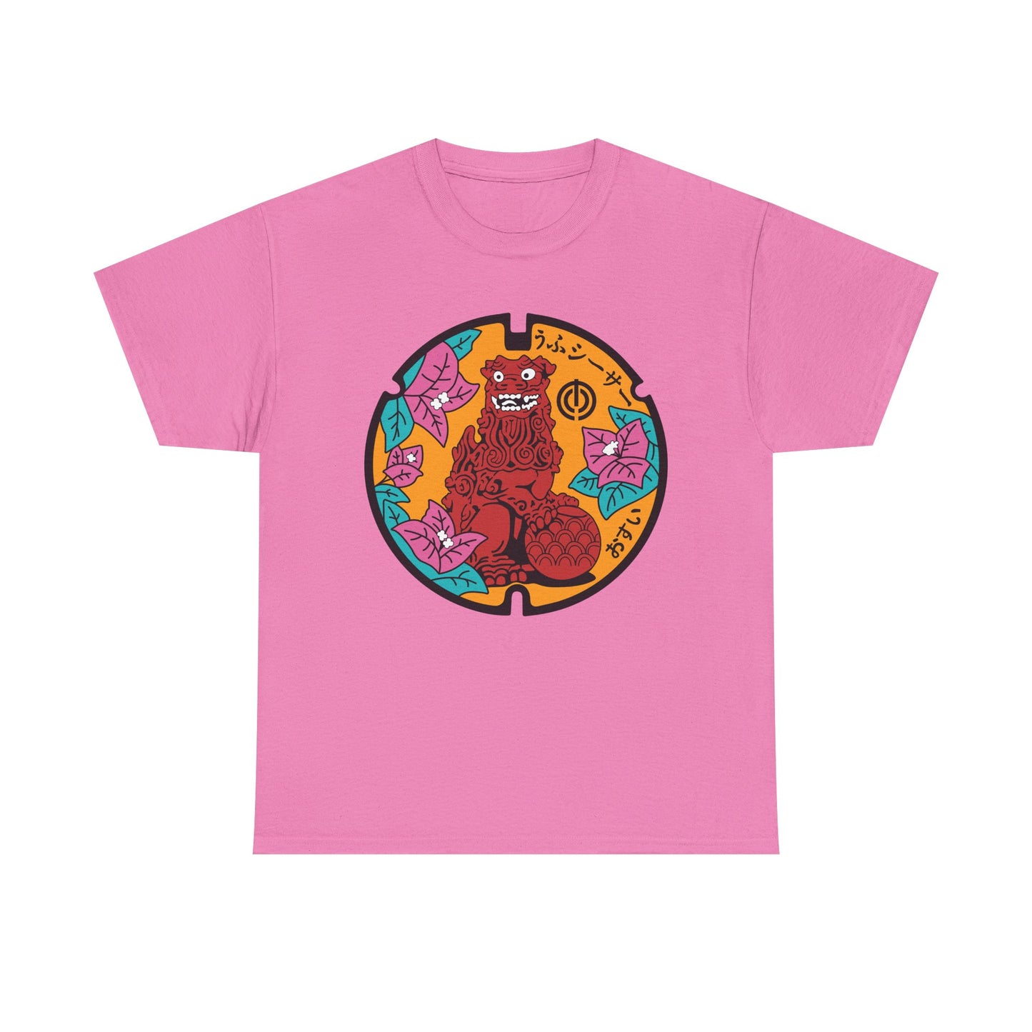 Manhole Unisex Heavy Cotton Tee