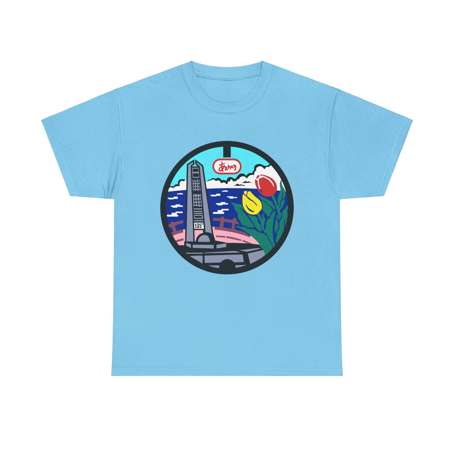 Sea of Japan Kyoto  lighthouse Japan Manhole Art 日本海Drainspotters Manhole Unisex Heavy Cotton Tee