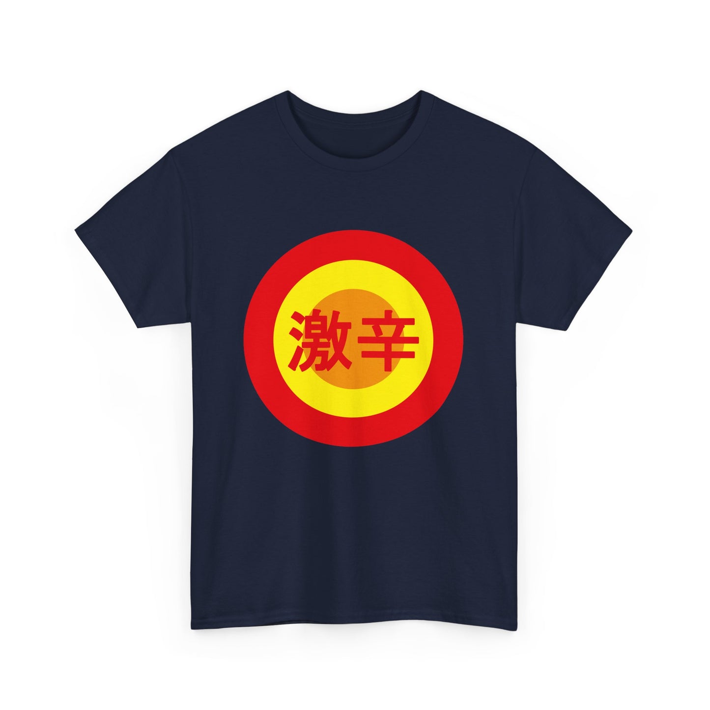 Are you Super Hot ? Spicy  Geki Kara Japanese Humor  Unisex Heavy Cotton Tee