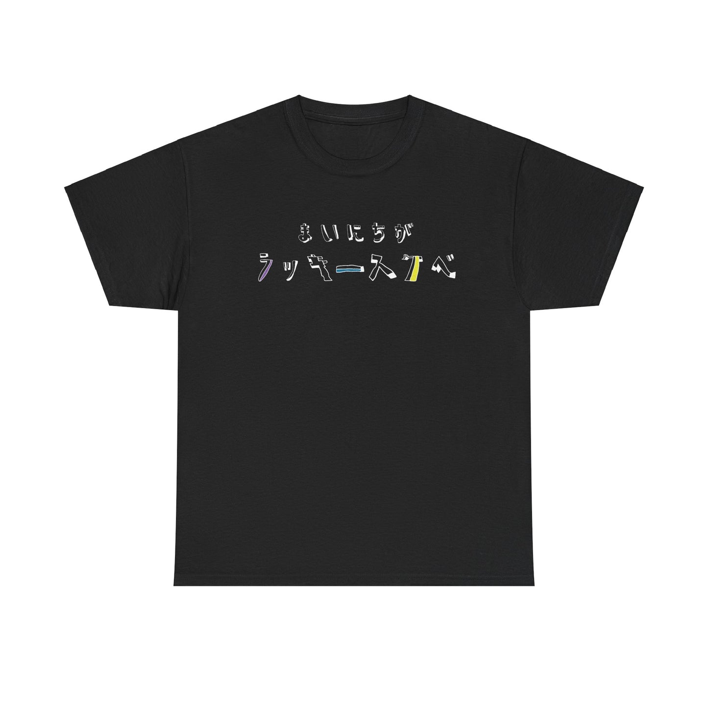 Mainichi Lucky Sukebe - Everyday Lucky Horny (Japanese Comical Language ) Unisex Heavy Cotton Tee