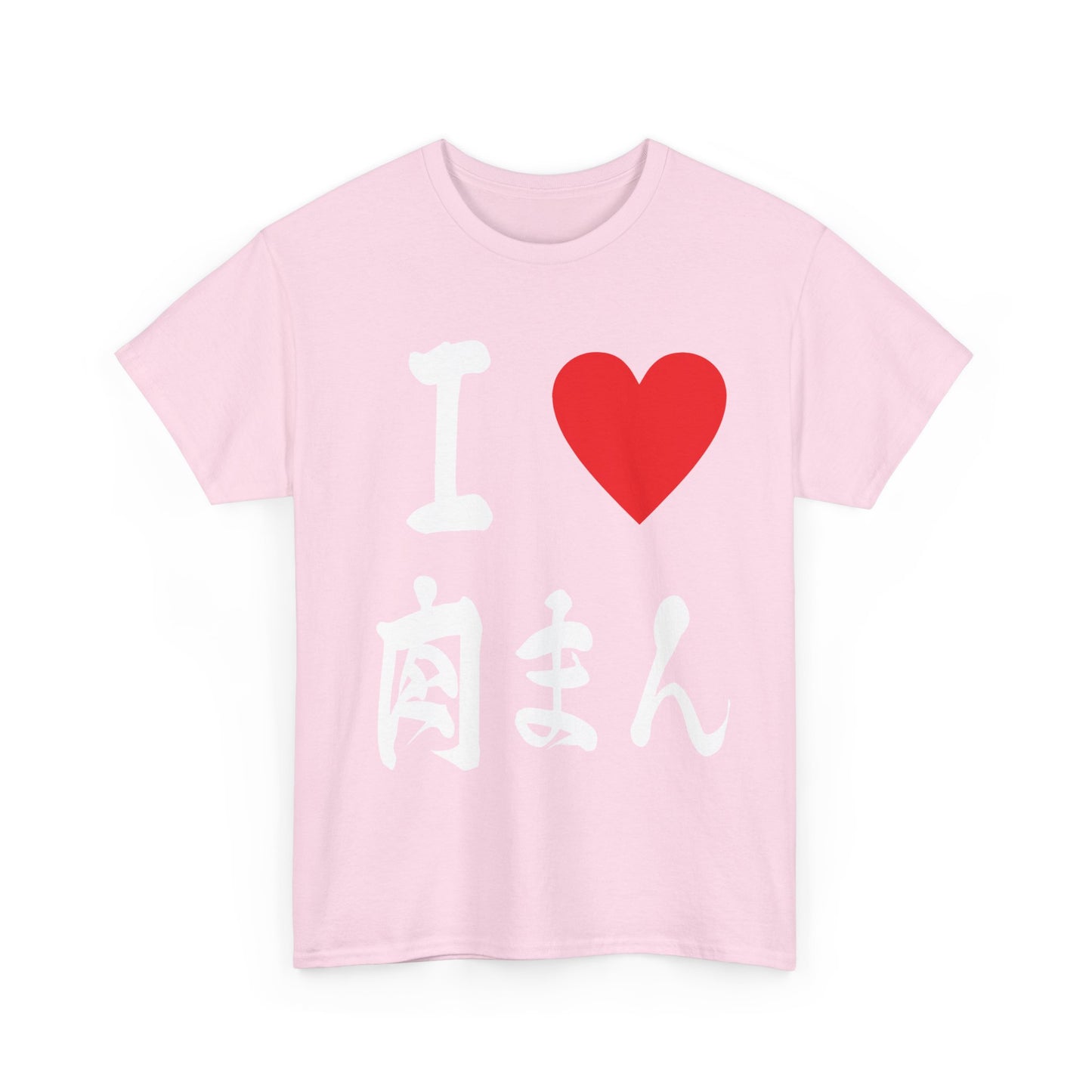 I love nikuman steamed pork buns dumpling baozi 肉まん foodie Unisex T-shirt