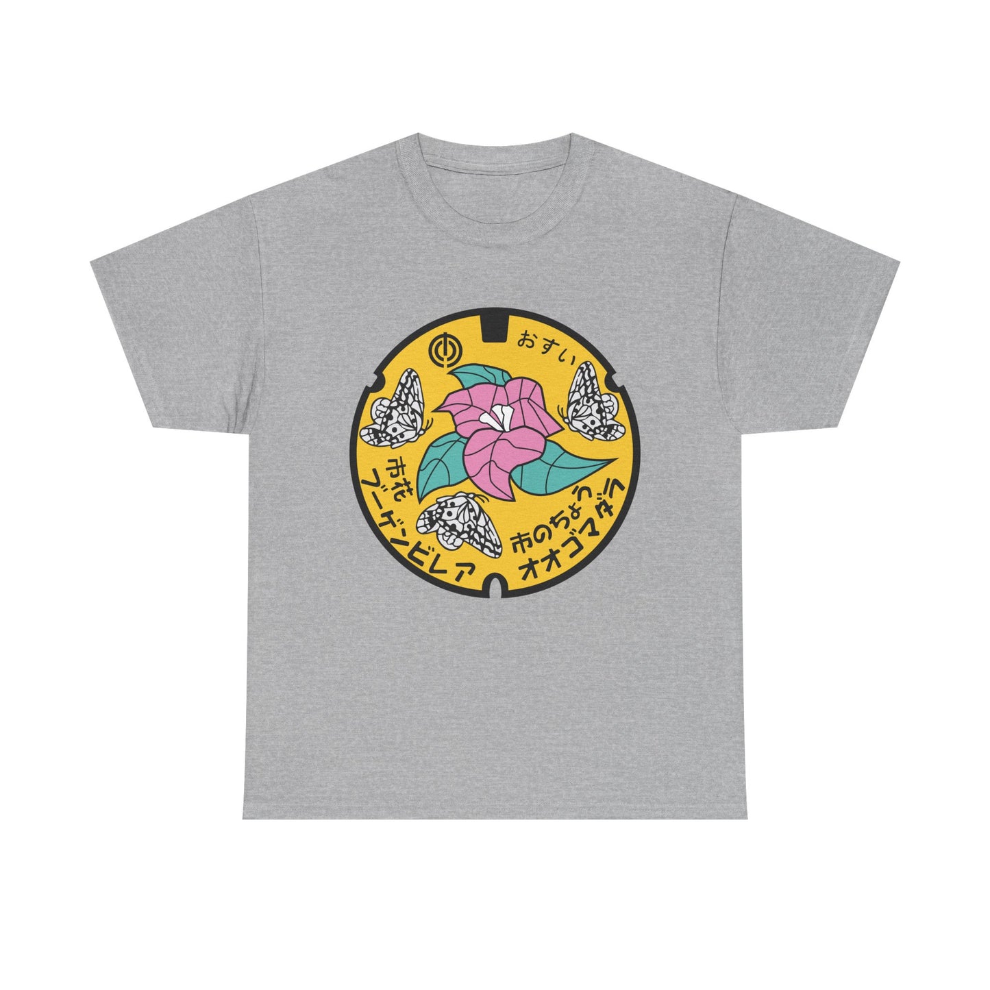 Manhole Unisex Heavy Cotton Tee