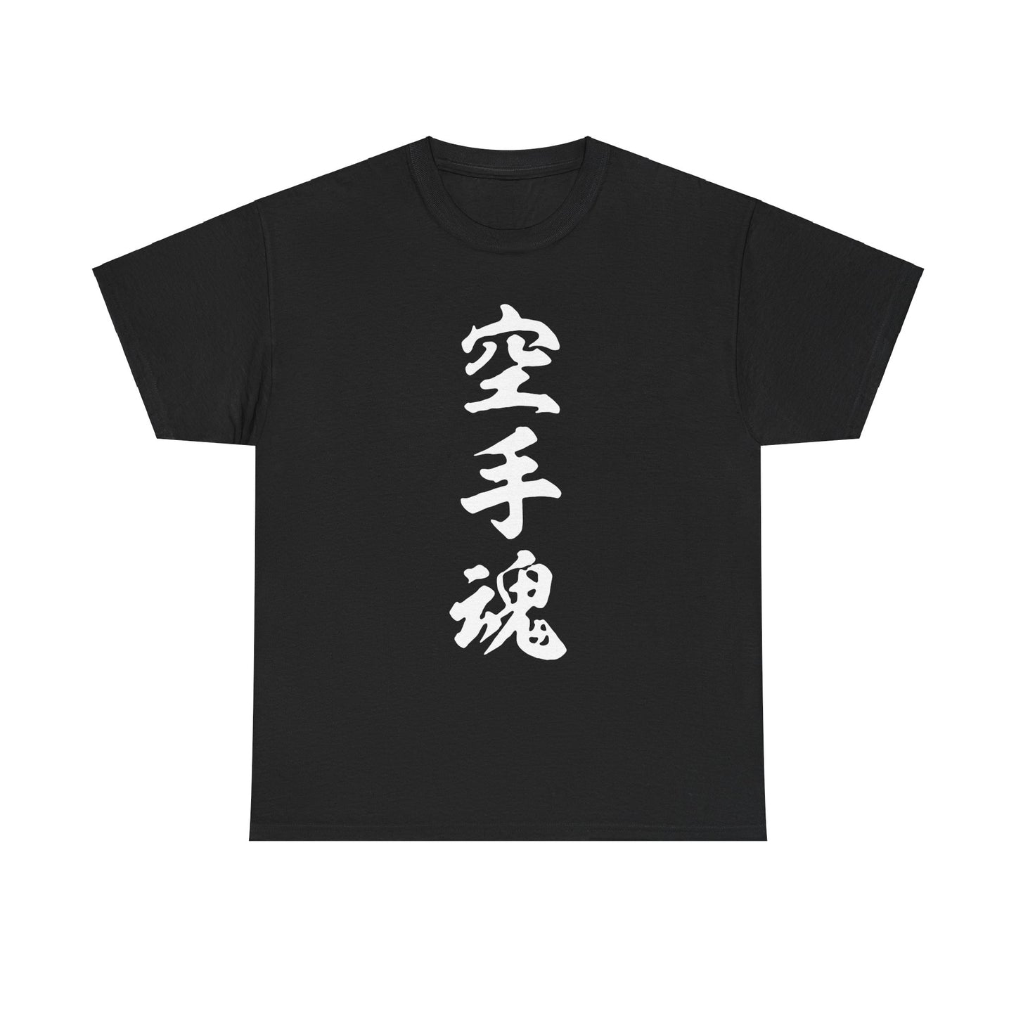 Unleash Your Inner Demon: Karate Calligraphy Unisex Heavy Cotton Tee