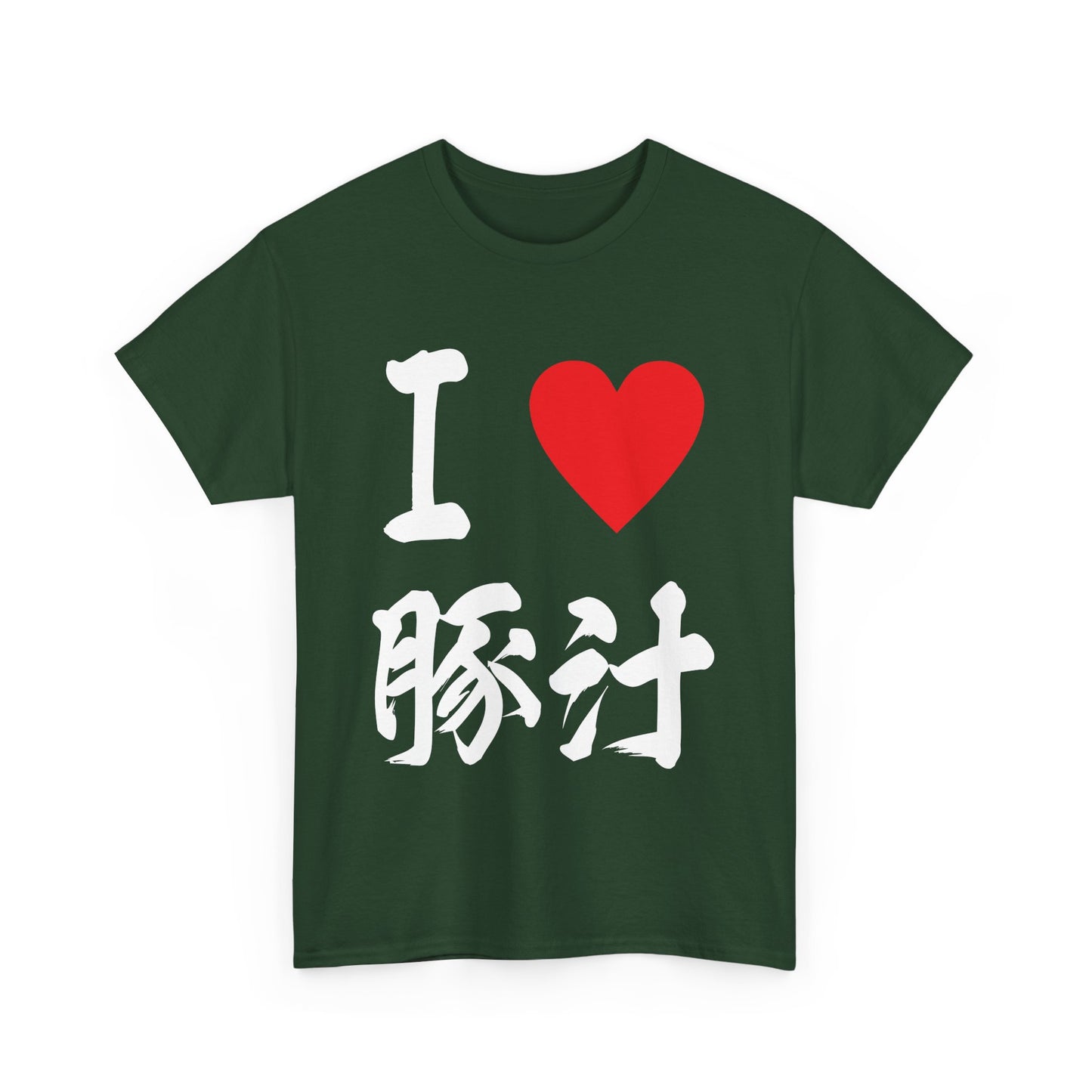 "I Love Tonjiru" Japanese Calligraphy T-Shirt - Okinawa Food Lover Gift