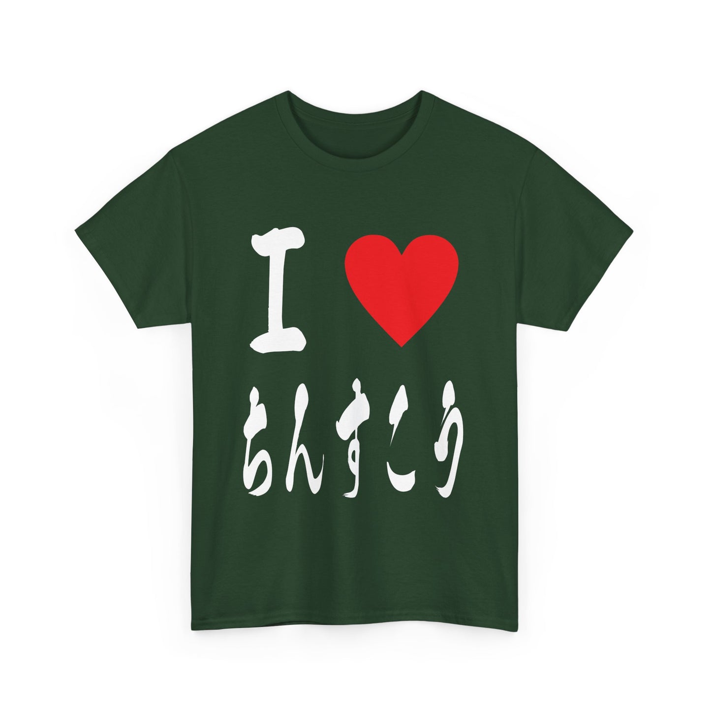 🌺 "I ♡ Chinsuko" - Okinawa's Sweetest Tradition 🌺 Japanese Calligraphy Unisex T-shirt