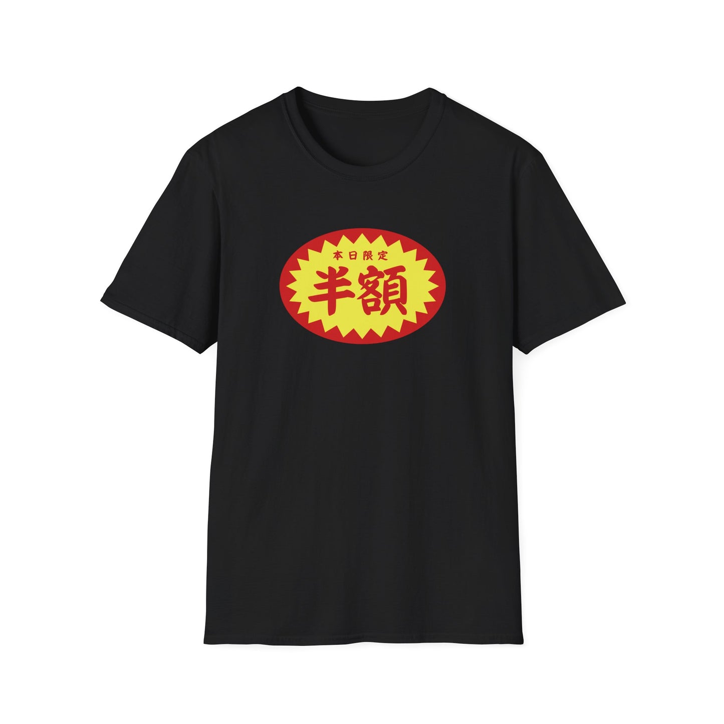 Funny Japanese Humor   Half Price Off Kanji Sticker　半額シール 売れ残り Unisex Softstyle T-Shirt