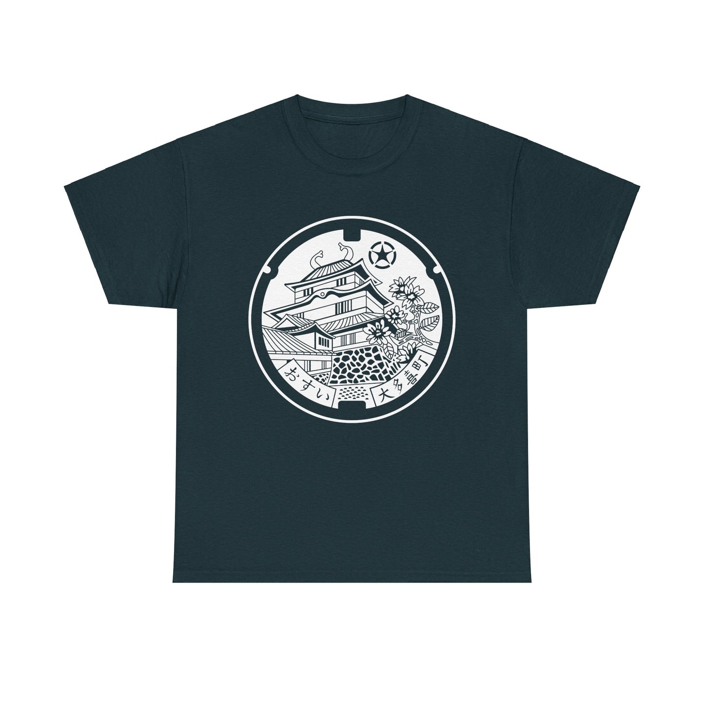 Otaki Castle - Where History Blooms  Monochrome Simple is Sweet Manhole    Heavy Cotton Tee