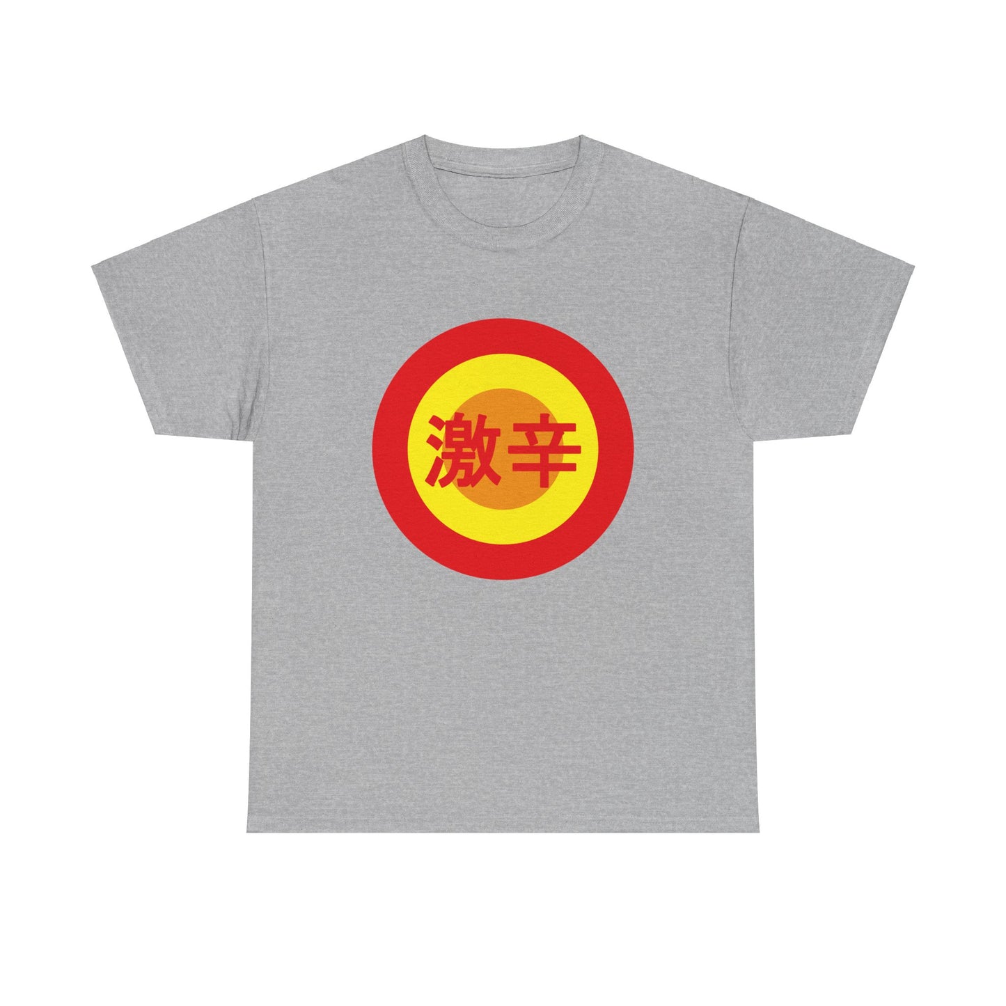 Are you Super Hot ? Spicy  Geki Kara Japanese Humor  Unisex Heavy Cotton Tee