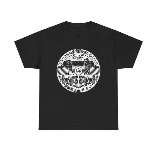 Nanjo City Manhole Cover T-Shirt: A Tee Time in Paradise Unisex Heavy Cotton Tee