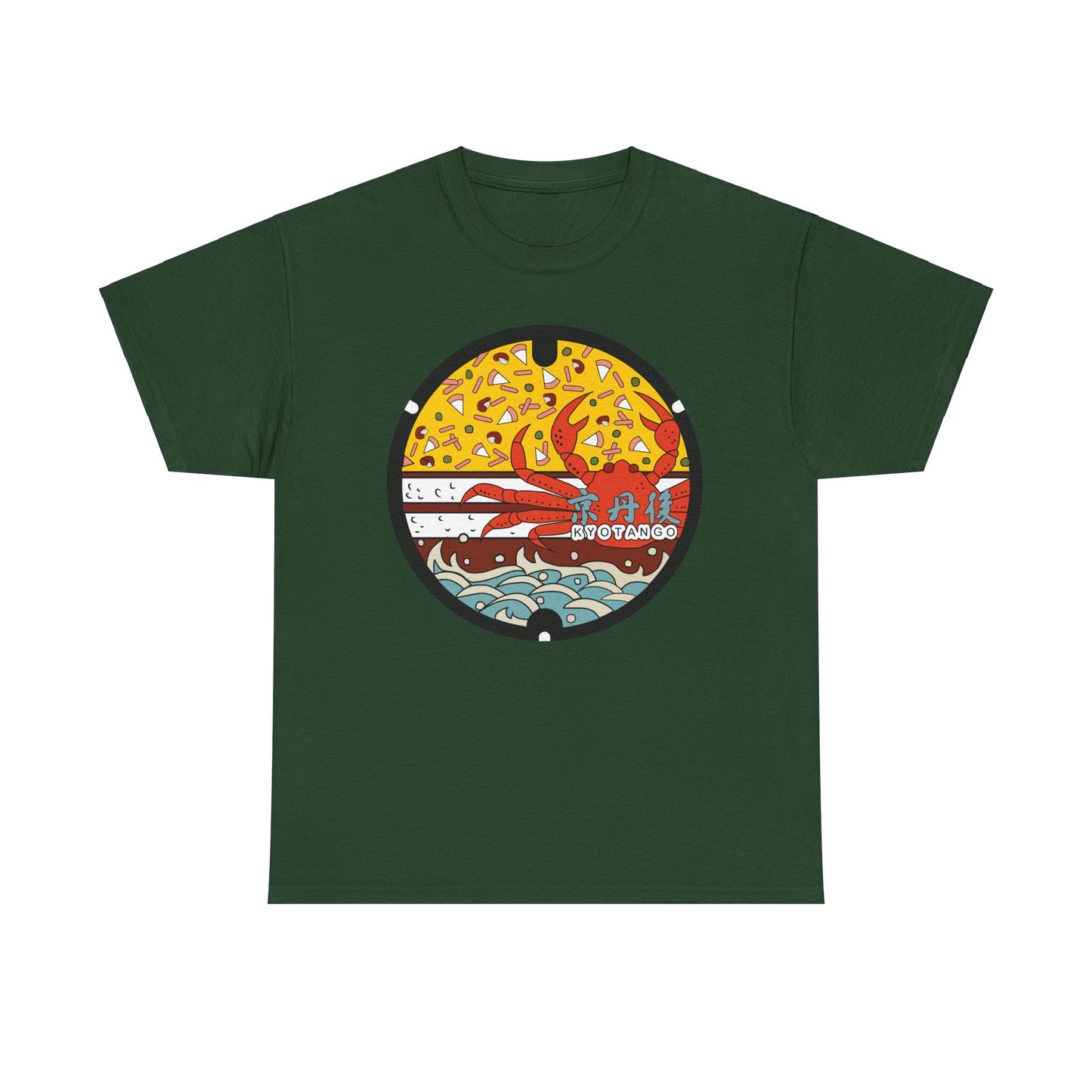 Kyoto Manhole Art: Kyotango's "Japan Sea" - A Taste of the Coast  Unisex Heavy Cotton Tee