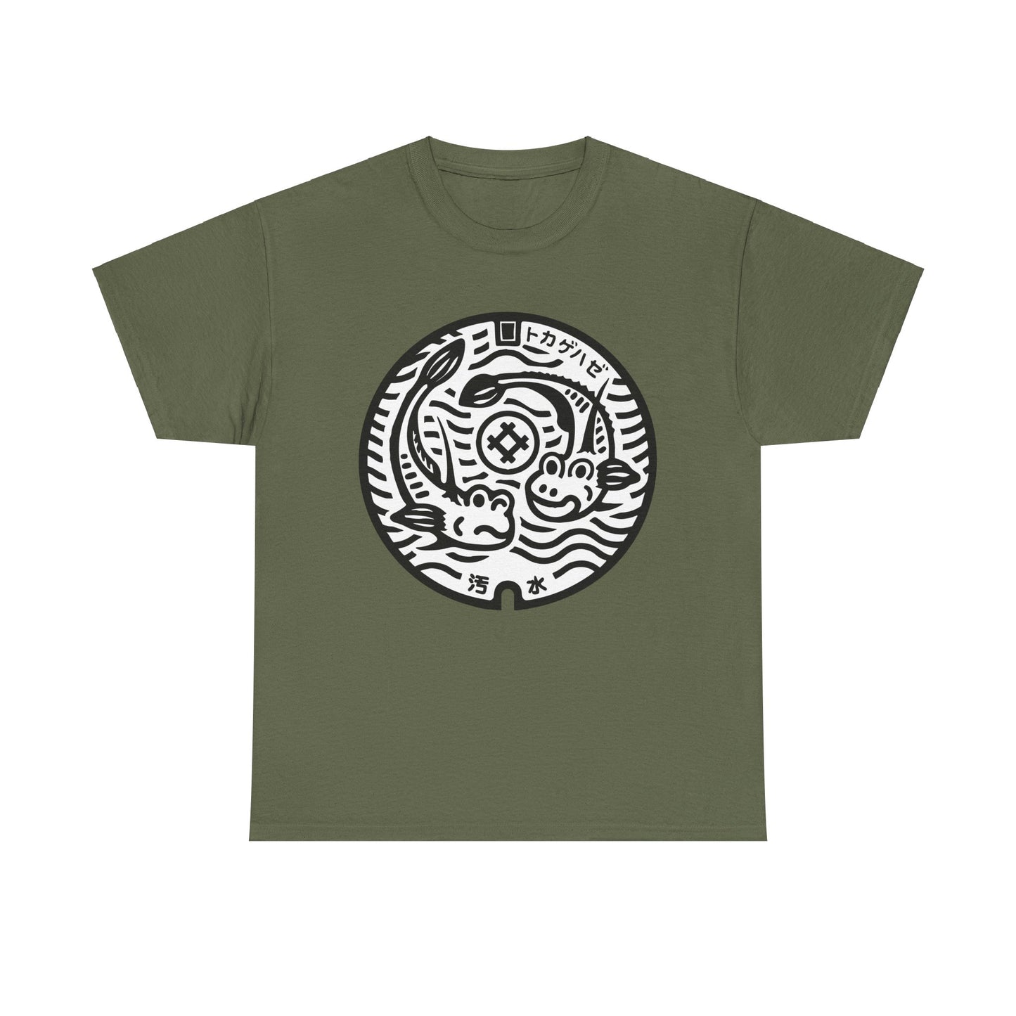 Nanjo City Manhole Art T-Shirt: Celebrating the Rare Lizard Goby　佐敷南城沖縄マンホール  Unisex Heavy Cotton Tee